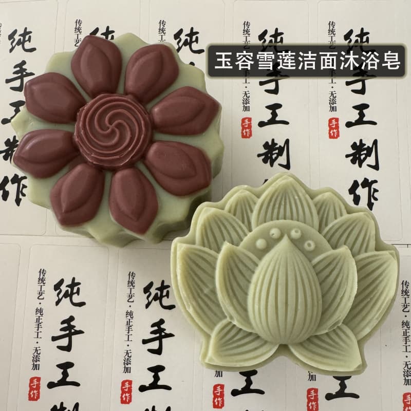 Handmade Soap Essential Oil Soap Facial Cleansing Soap Bath Soap Wedding Gift Creative Soap Souvenir Lotus Design Handmade Soap