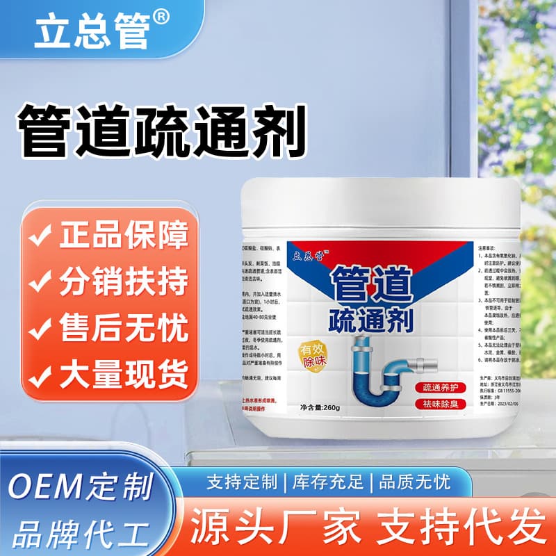 Drain cleaner dissolves blockages in sewers, unclogs toilets and floor drains, and breaks down kitchen grease and grime.