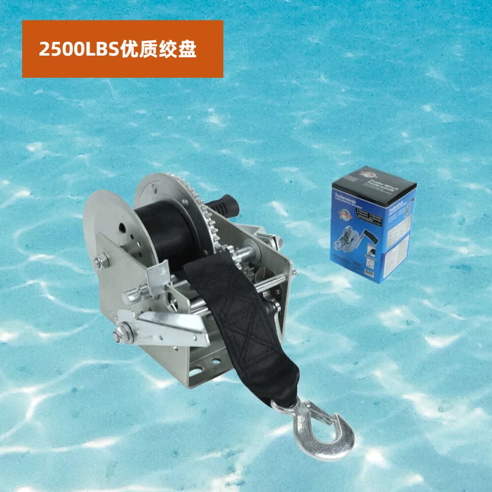 Yacht Trailer Accessories 2500Lbs Hand Winch Motorboat Trailer Front Winch Winch Tractor
