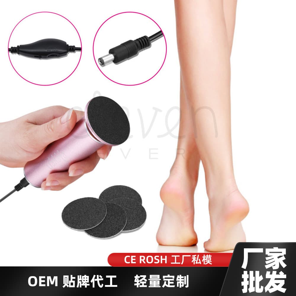 Factory direct new automatic electric foot care machine for skin polishing