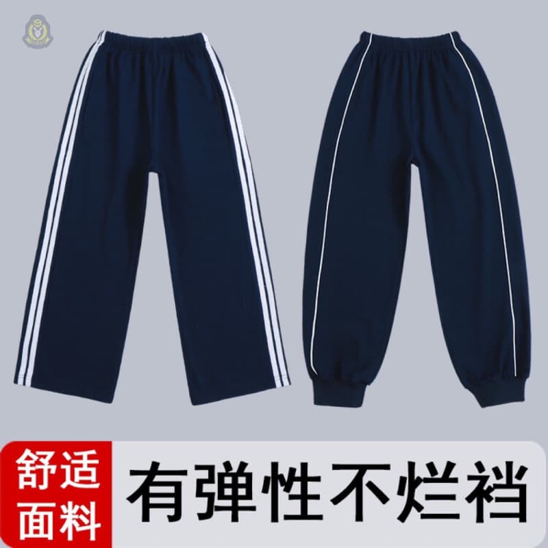 Kindergarten Summer Graduation Photo Outfit, Children's College Style Elementary School Uniform, Class Uniform Matching School Uniform Pants