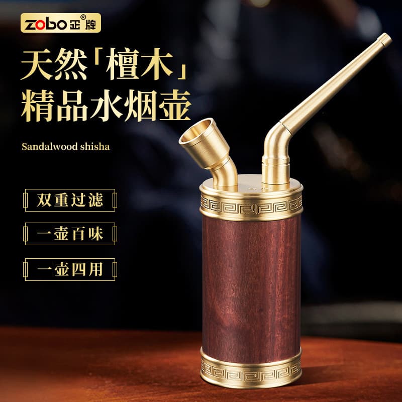 ZOBO Genuine Sandalwood Premium Hookah Pipe Dual Filtration Four-in-One Hookah Set Complete Tobacco Accessories Light Luxury Smoking Tool