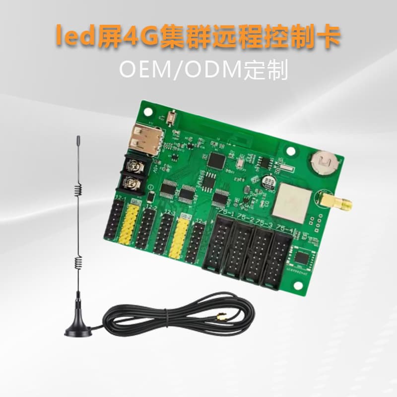LED Screen 4G Cluster Remote Control Card for Computer/Phone Remote Operation in Multi-Scenario LED Display Control Board