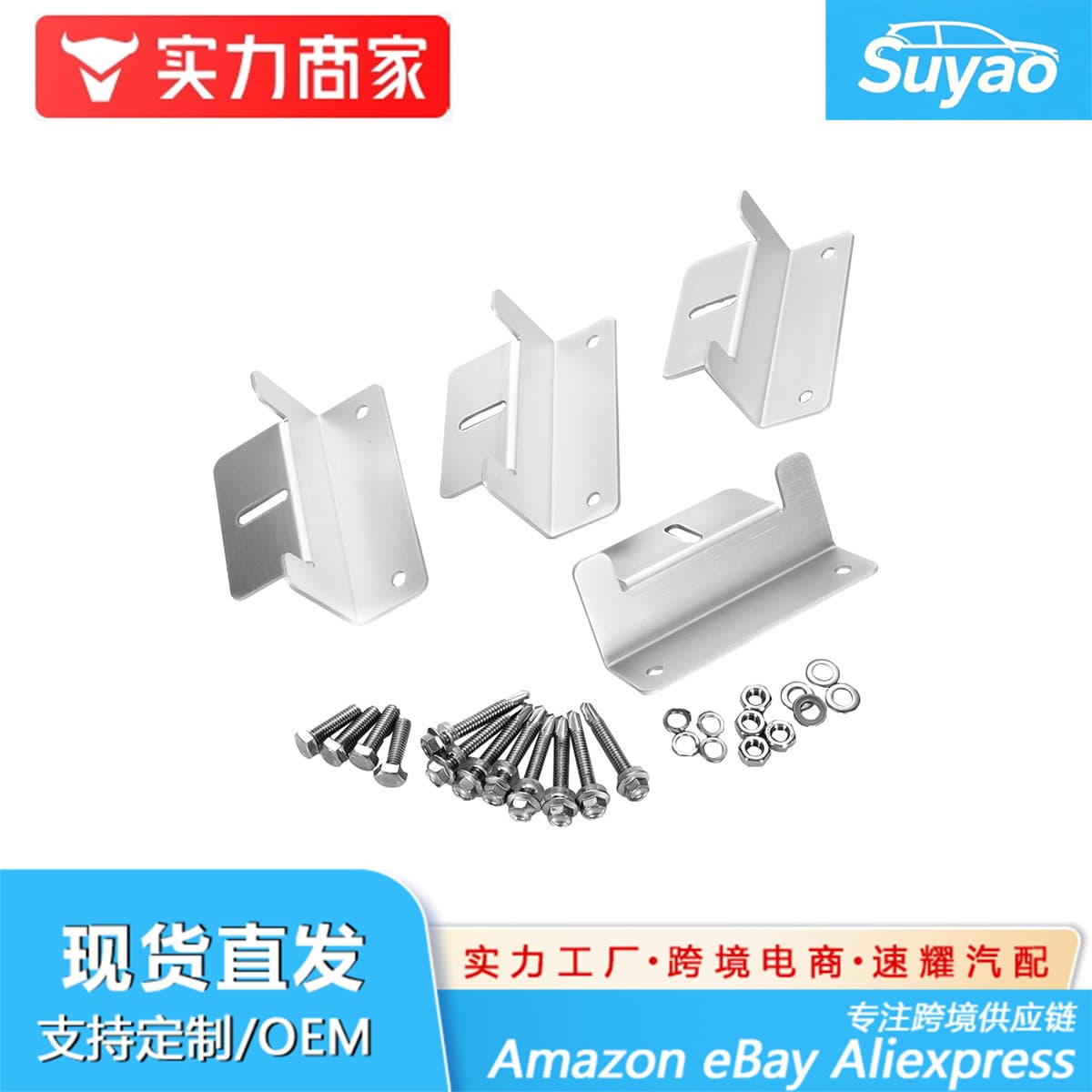 Z Bracket Solar RV Photovoltaic Mount Yacht Mount 4-Piece & 8-Piece Set Solar Panel Z-Type Aluminum Alloy