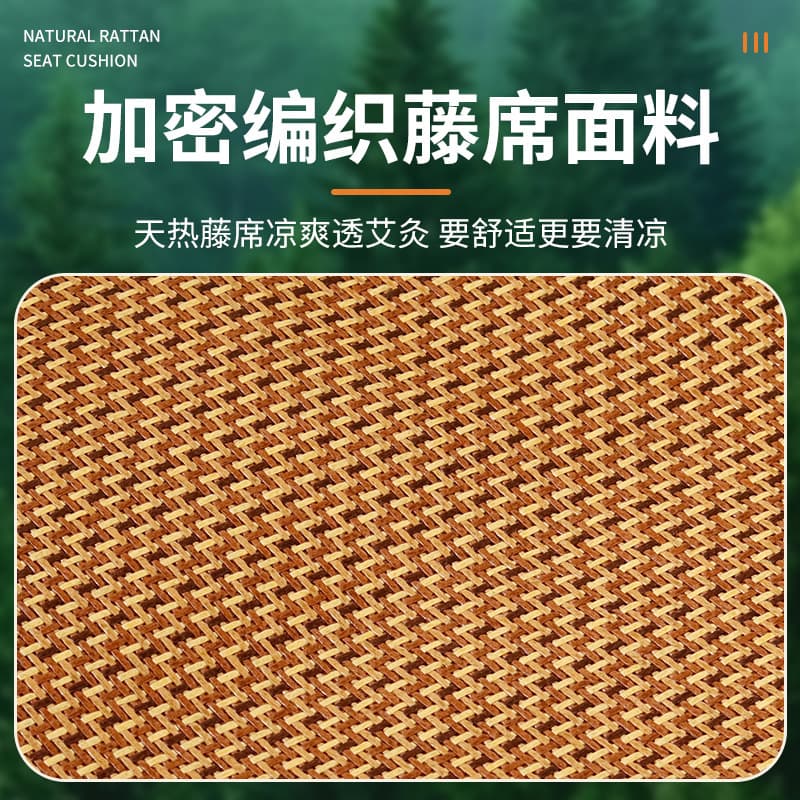 Moxa Rattan Seat Cushion Mugwort Pad Gift Souvenir Practical Small Gift Health Wellness Gift Conference Marketing Gift