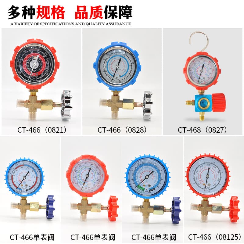 Air Conditioner Inverter R410A Refrigerant Manifold Gauge Set with Charging Hose, R12 R22 R134A Freon Gauge Valve