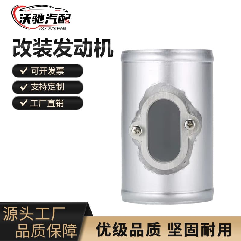 Intake Pipe High-Flow Engine Air Intake Modification for Chevrolet Excelle Sensor Base