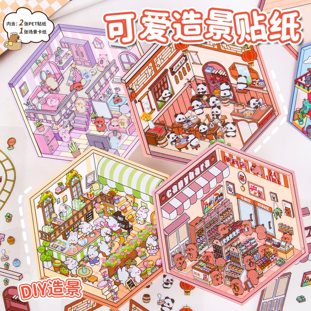 Creative 3D Scene Stickers Ins Miniature House Cute Journal Material Small Stickers Scene Stickers Wholesale