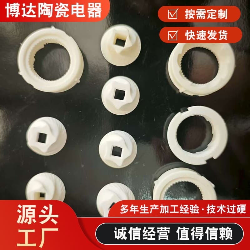 Precision Industrial Ceramic Parts, Insulating and Wear-Resistant Zirconia and Alumina Ceramic Rings, Rods, and Custom-Shaped Components Processing