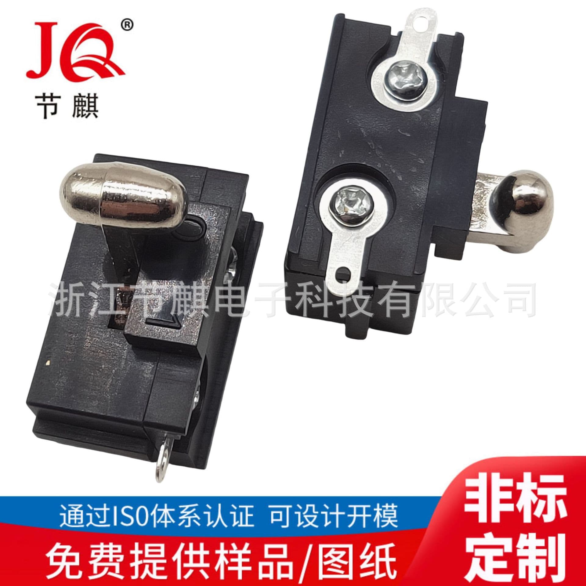 Electric Hair Clipper 801 Switch Pet Clipper Hair Clipper Electric Clipper Switch Metal Electric Clipper Power Switch Accessories