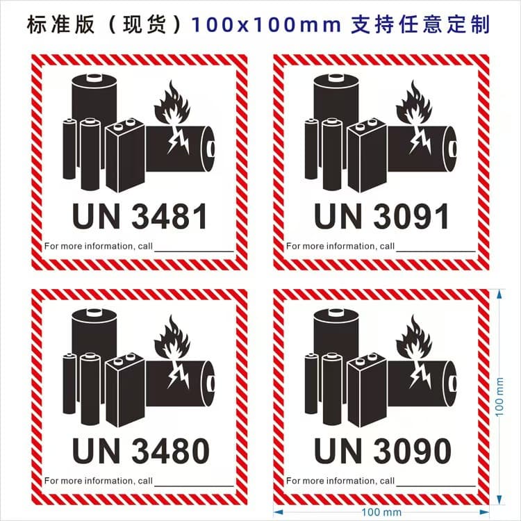 Lithium Battery Air Logistics Label Fireproof Fragile UN3481/3091 Shipping Box Sticker Logistics Compliance