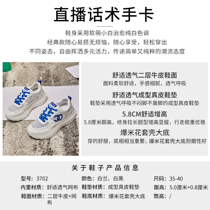 Casual sports shoes for women, height-increasing dad shoes for women, summer versatile first layer cowhide women's shoes, mesh shoes for women, 2026 running shoes