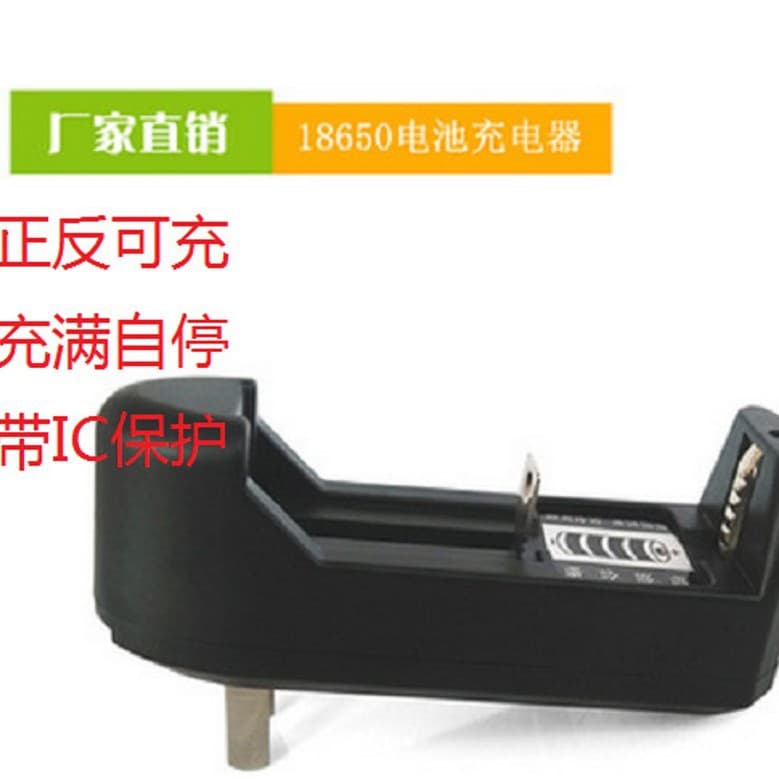 18650 Single-slot Single-charge 3.7v Lithium Battery Charger For 14500 16340 Batteries Laser Pen Flashlight