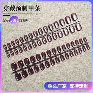 Purple Gradient Wearable Nails Short Style Women Daily Elegant Cat Eye Pre-Made Nail Tips Long-Lasting No-Bake Removable Nail Art