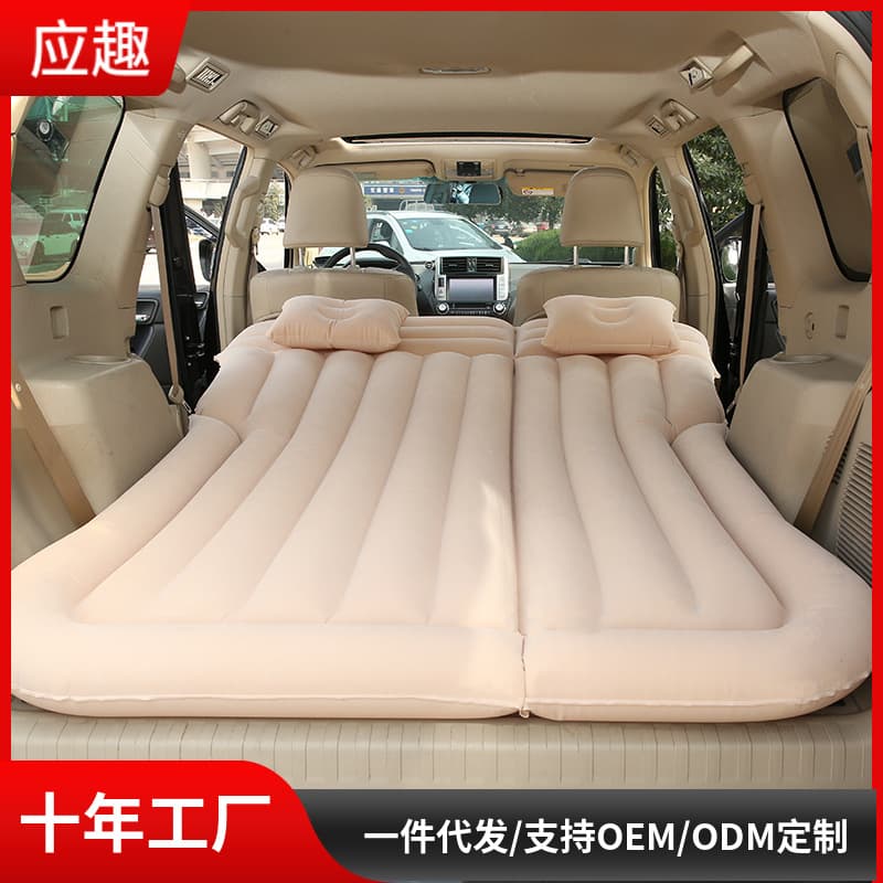 Car Inflatable Bed, Car Air Mattress, Trunk Folding Mattress, Rear Seat Travel Bed, Car Cushion
