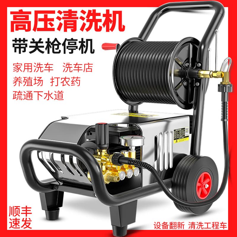 Black Cat Duke Ultra-High Pressure Cleaner 380V Commercial Farm Floor Scrubber, Car Wash Shop 220V Car Washer Brush