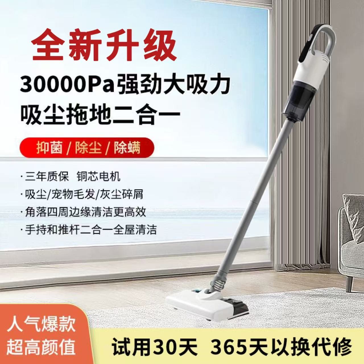 Wireless Handheld Small Vacuum Cleaner Mop Combo Household High-Suction Pet Cat Hair 2-in-1 for Bed and Floor Use