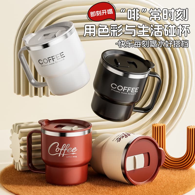 304 Stainless Steel Mug with Lid Office Coffee Cup for Commuters Direct Drink Water Cup