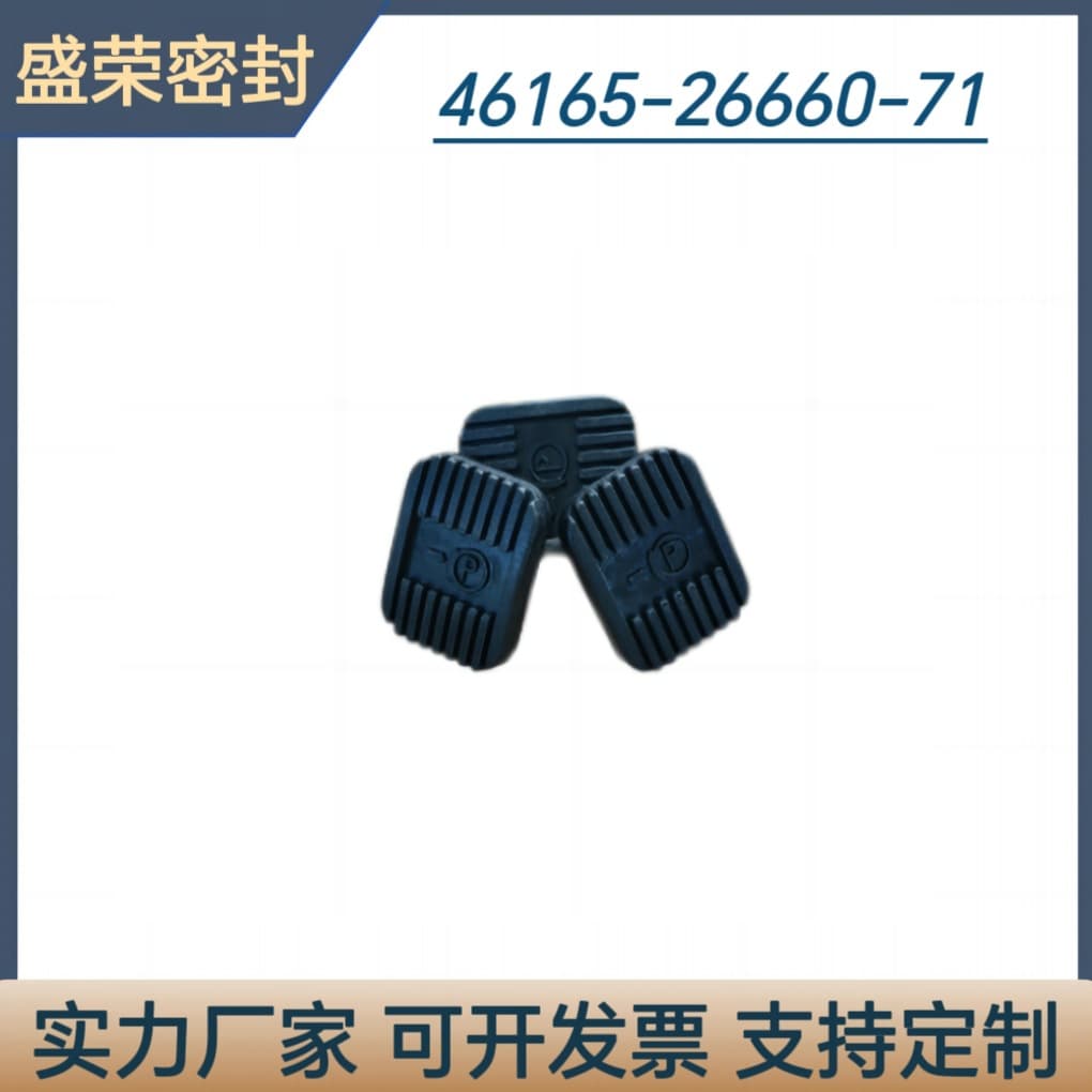 Toyota forklift brake pedal pads, clutch pedal pads, clutch and accelerator pedals - direct supply from reputable manufacturer.
