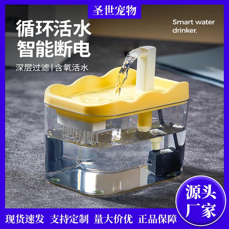 Automatic Cat Water Dispenser, Cat Water Fountain, Circulating Water Dispenser, Pet Water Feeder, Puppy Water Bowl, Water Basin