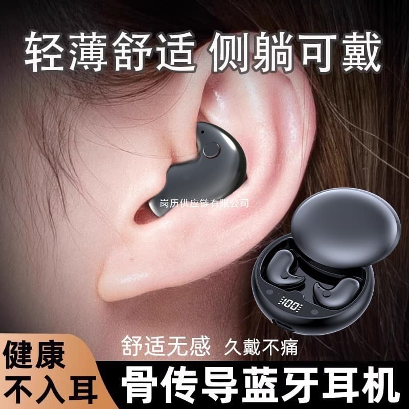 Bone conduction Bluetooth headset, truly wireless and in-ear, 2025 new style, breathable, painless for long-term sleep, super long battery life for women