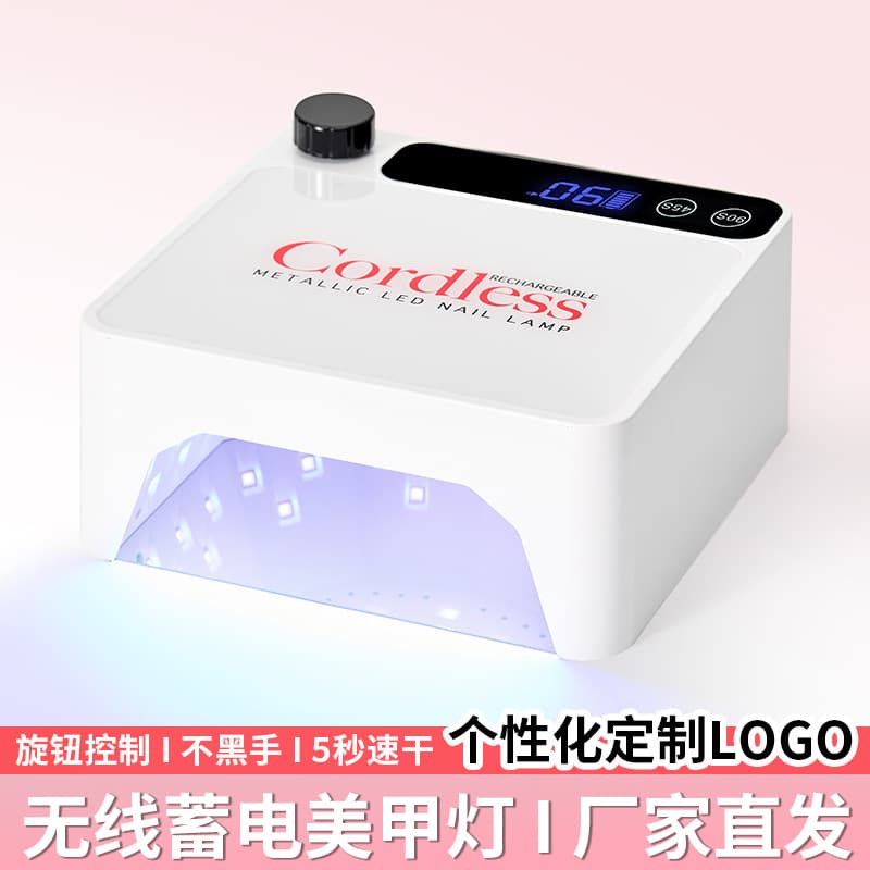 Cross-border new X90 quick-drying power storage manicure phototherapy lamp rechargeable high-power manicure machine UV/LED phototherapy machine