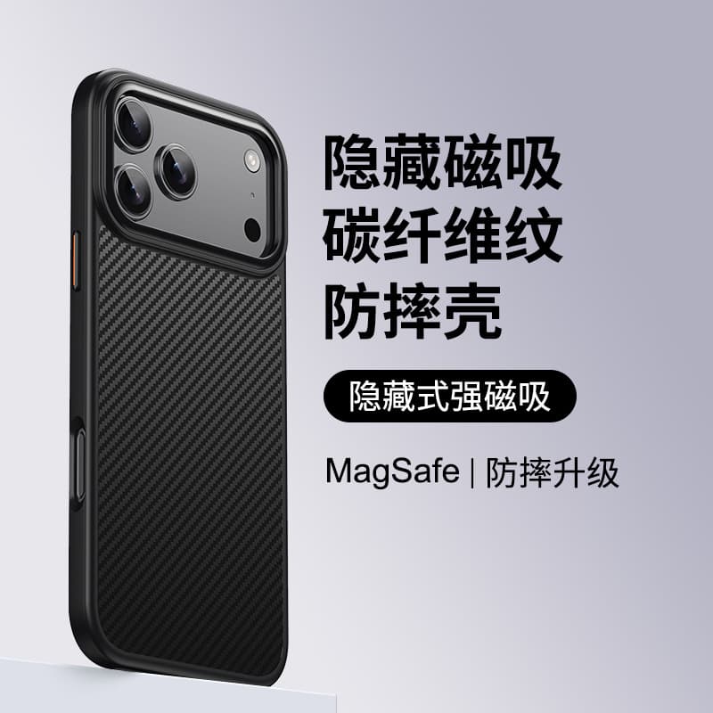 Compatible with iPhone 17 Case Carbon Fiber MagSafe Magnetic Shockproof Apple 17 Pro Max Case