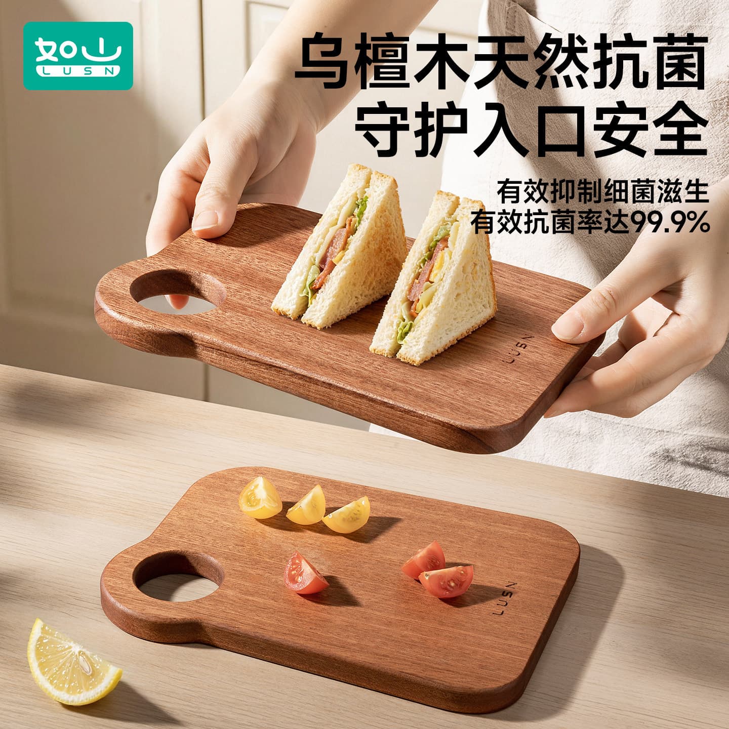 Rushan chopping board ebony solid wood chopping board baby baby food supplement anti-mold antibacterial kitchen special fruit cutting board