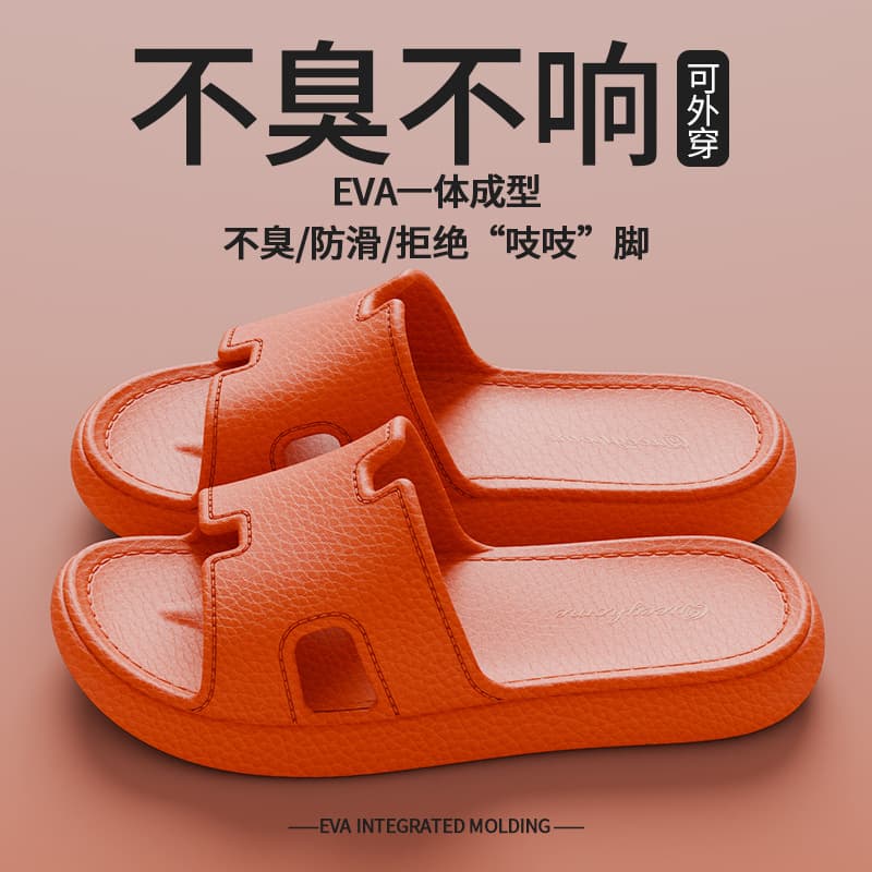 Women's Summer Anti-Slip Thick Sole Slippers 2026 New Style High-End Home Indoor Bathroom Shower Sandals