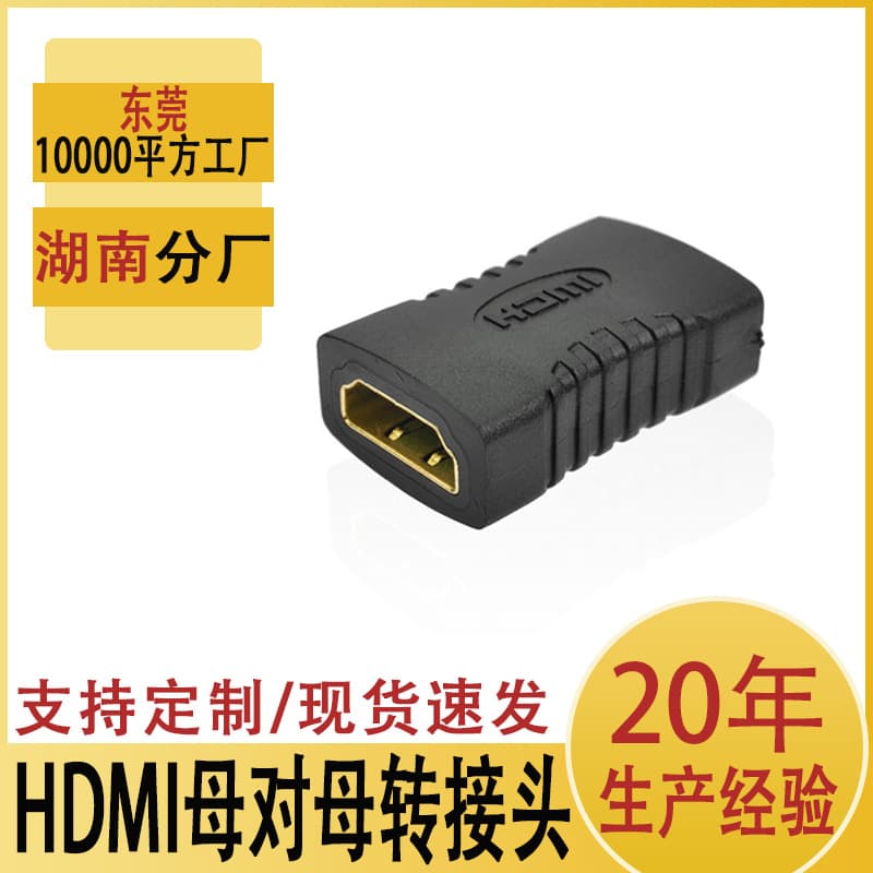 hdmi female to female adapter hdmi male to female extension adapter version 1.4 straight through connection hdmi adapter