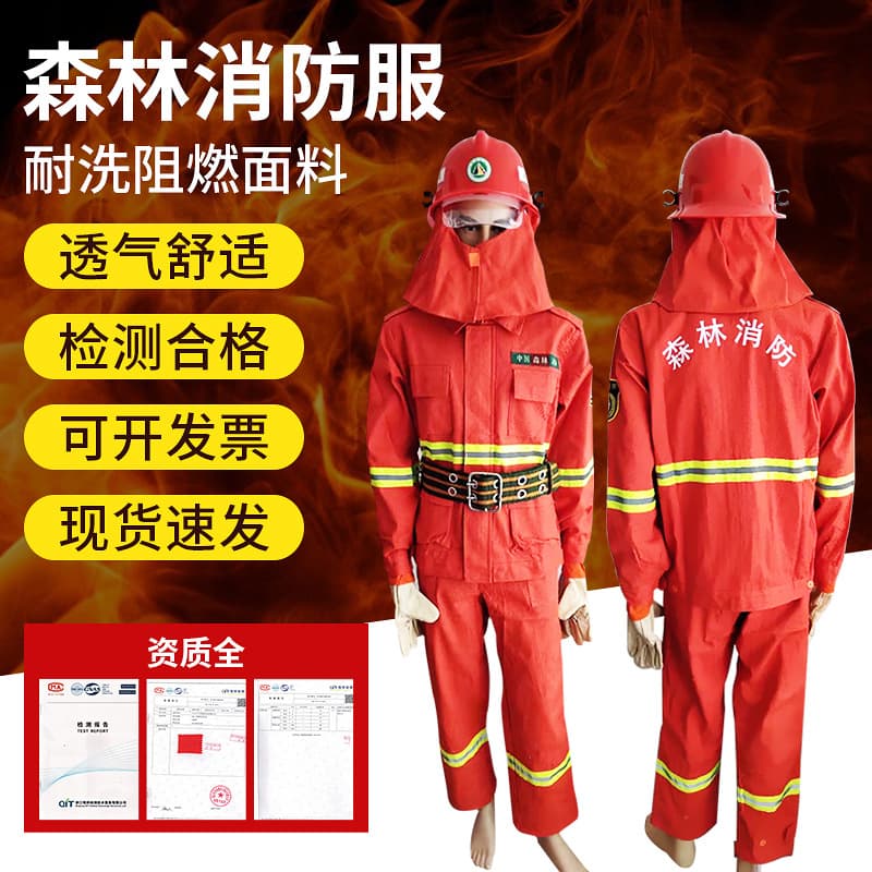 Professional Manufacturer Forest Service Forest Fire Suit Firefighting Suit Fireproof Flame Retardant Cotton Forest Suit Forest Fireproof Suit
