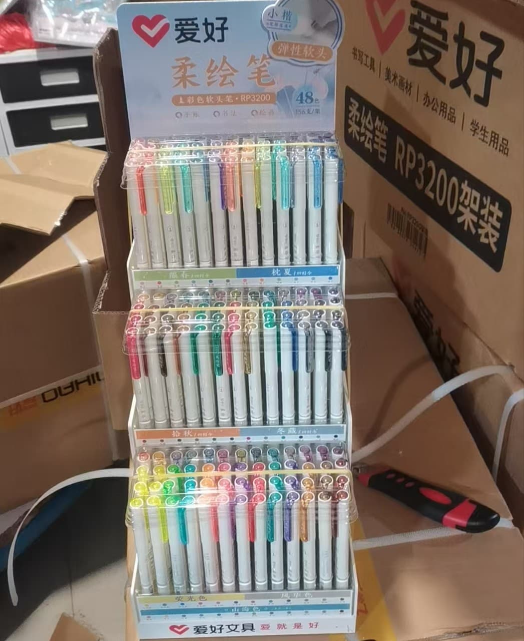 Hobby soft painting pen spring, summer, autumn and winter soft-head color beautiful four-season hand account pen painting watercolor pen painting practice calligraphy book 32