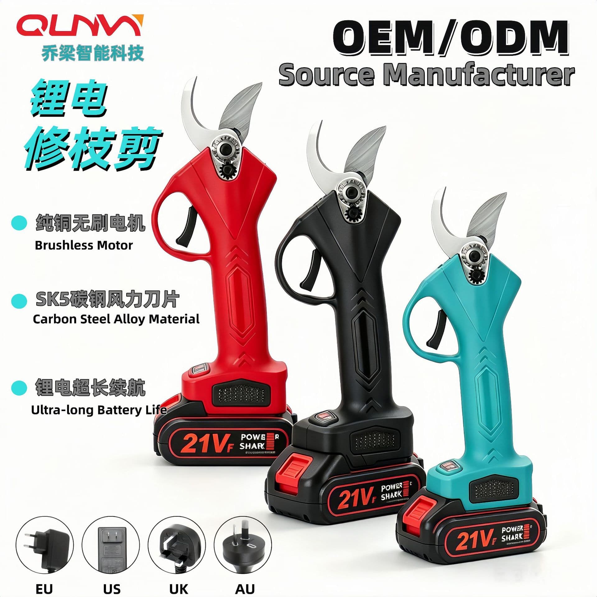 Lithium Battery Pruning Shears Handheld Cordless Electric Scissors for Garden Tree Branch Orchard Trimming