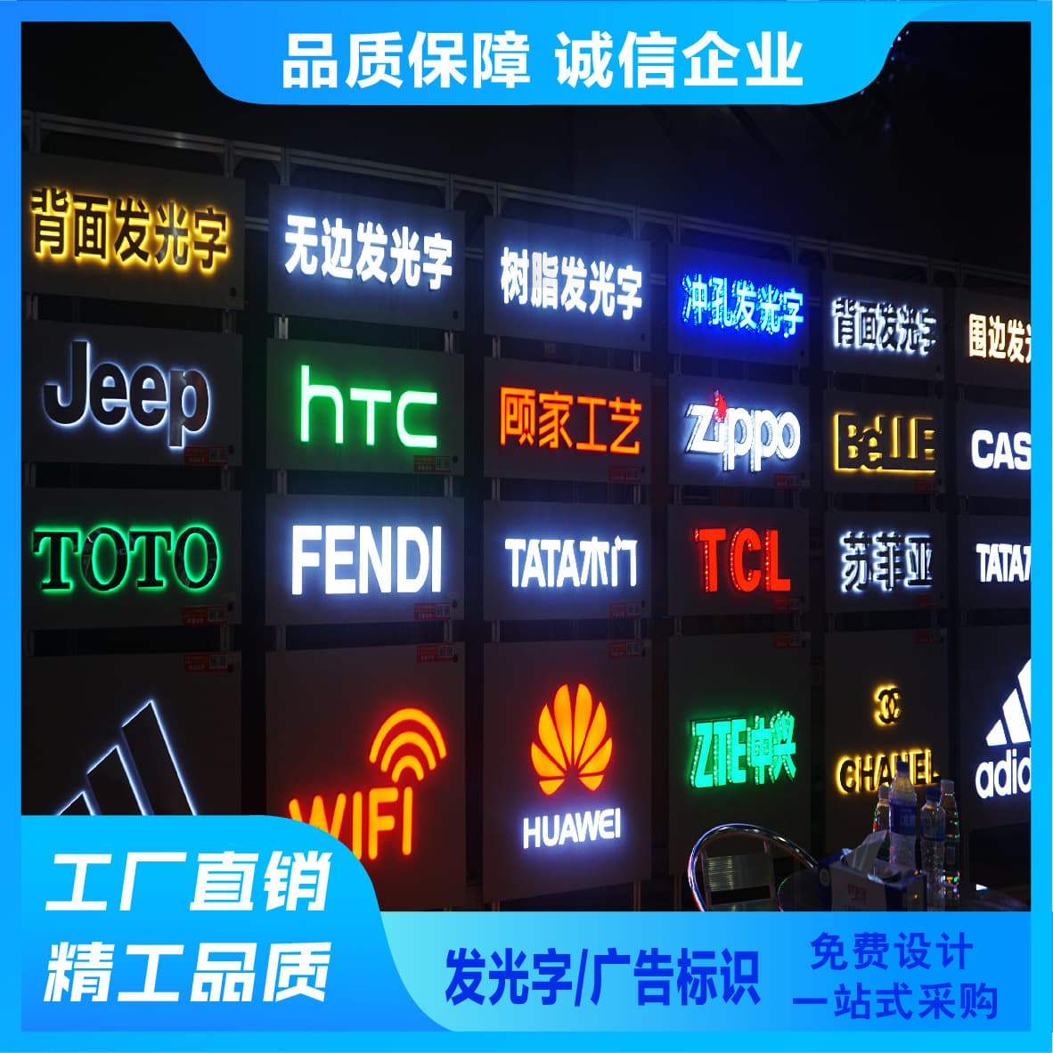 Acrylic Resin Stainless Steel Storefront Sign Outdoor Glowing Letters Neon Light