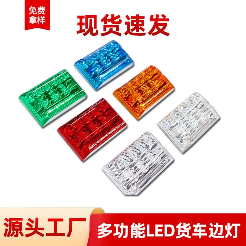 Wholesale Buddha Mountain LED Truck Wide Light Ground Light Tire Truck Side Light 24V Truck Side Light Warning Light