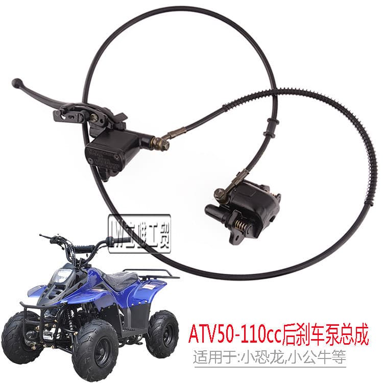 ATV Beach Buggy Off-Road 50-125cc Hand Brake Rear Brake Pump Assembly Small Dinosaur Small Bull Disc Brake Caliper Pump
