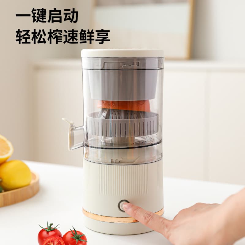 Home Juicer Machine Portable Juice Extractor Separator Mini Blender Cup Multifunctional Cross-Border Juicer