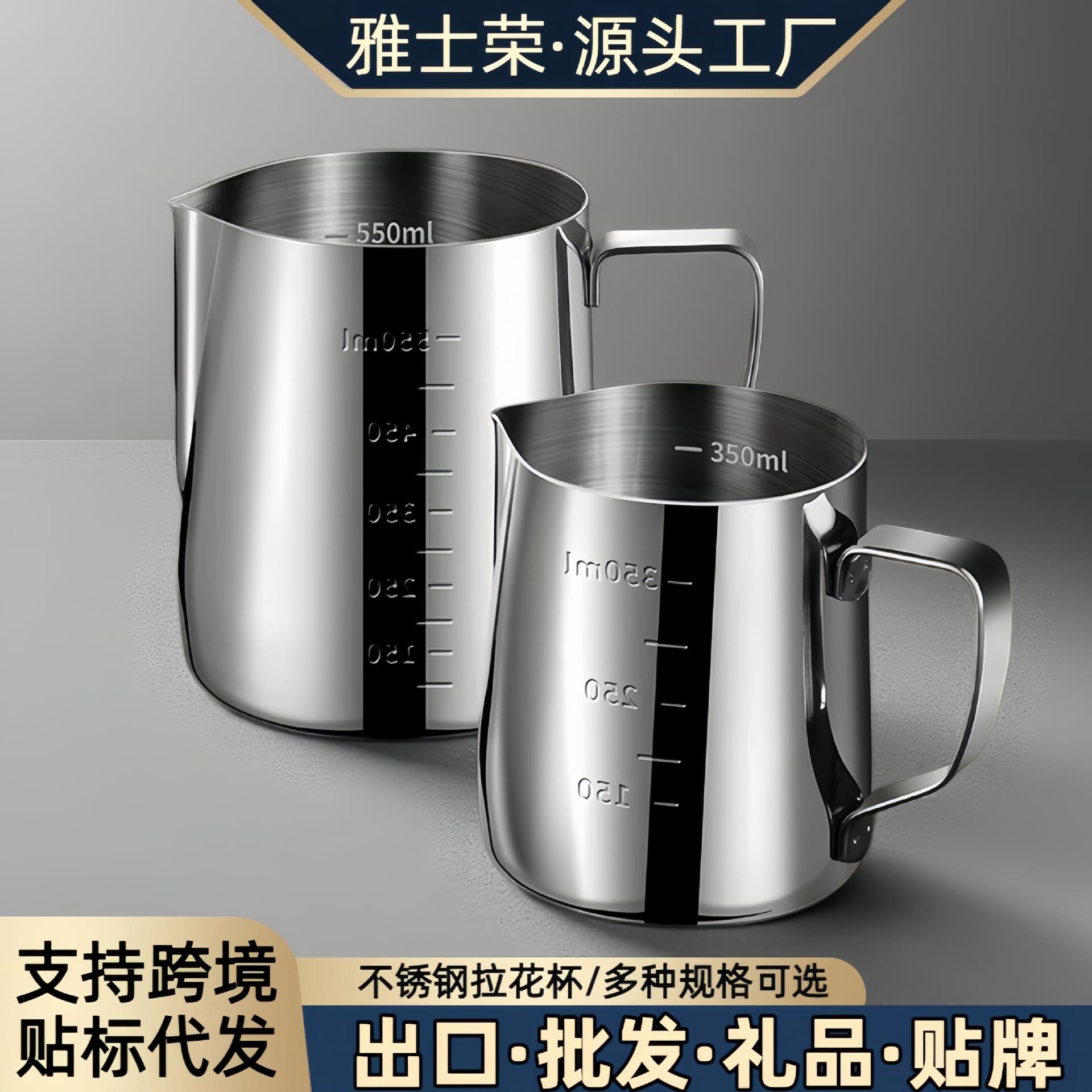304 Stainless Steel Latte Art Cup with Measurement Markings, Spout Milk Frothing Pitcher, Professional Coffee Latte Art Milk Jug