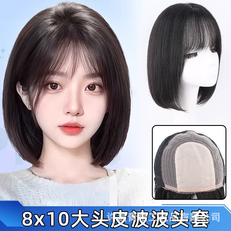 Real hair wig for women, full head cover, fashionable age-reducing bob hair, natural human hair wig