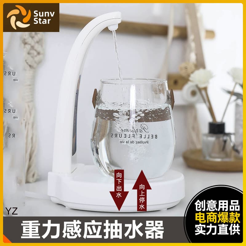 Barrel Water Dispenser Pump Electric Water Presser Home Pure Water Dispenser Mineral Water Pump Automatic Suction Water Pump