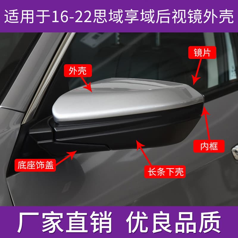 For Honda Civic 10th Gen Side Mirror Housing 2016-2021 CIVIC Rearview Mirror Cover Turn Signal Lens