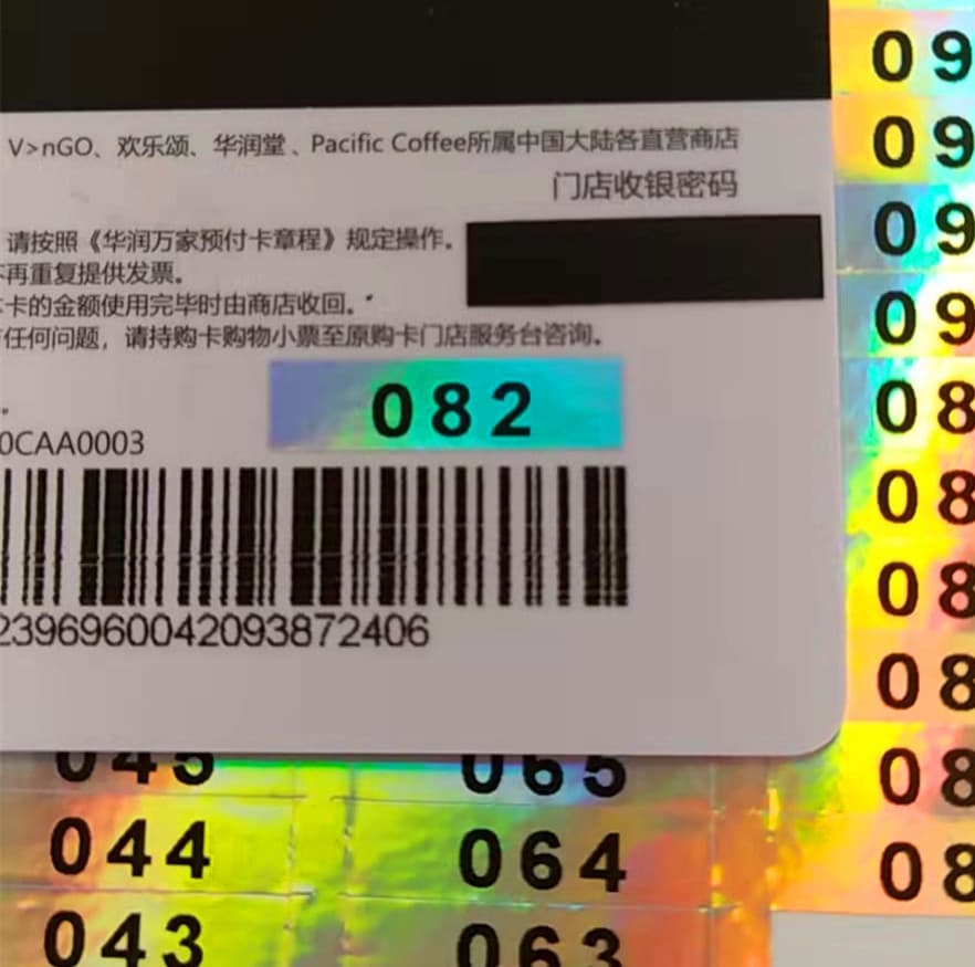 Self-adhesive hot stamping silver label date serial number serial number sticker hotel room number card number