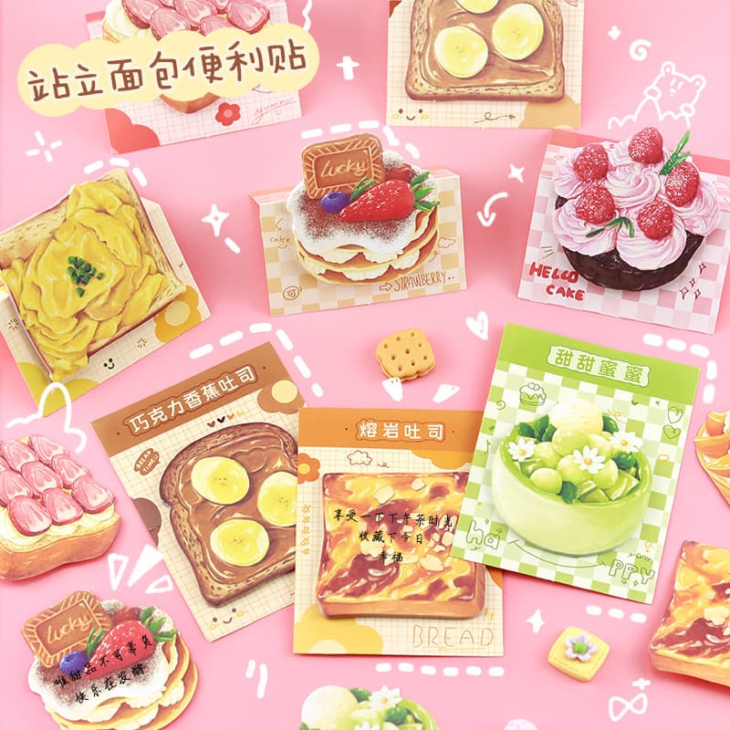 Bread toast special-shaped sticky notes ins for high-looking students with sticky personalized creative sticky notes N times