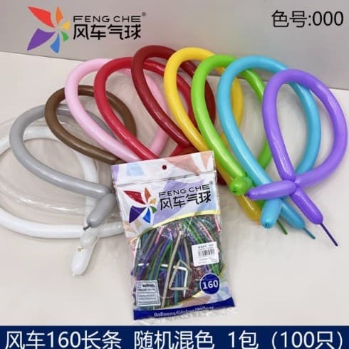 160 Windmill Long Strip Magic Balloons for Shaping, Night Market Stall Balloons, Birthday Decoration Balloons