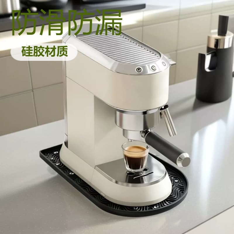 Silicone Coffee Machine Mat Non-Slip Leak-Proof Bar Tray Home Italian Semi-Automatic Coffee Machine Protection Mat Simple Style