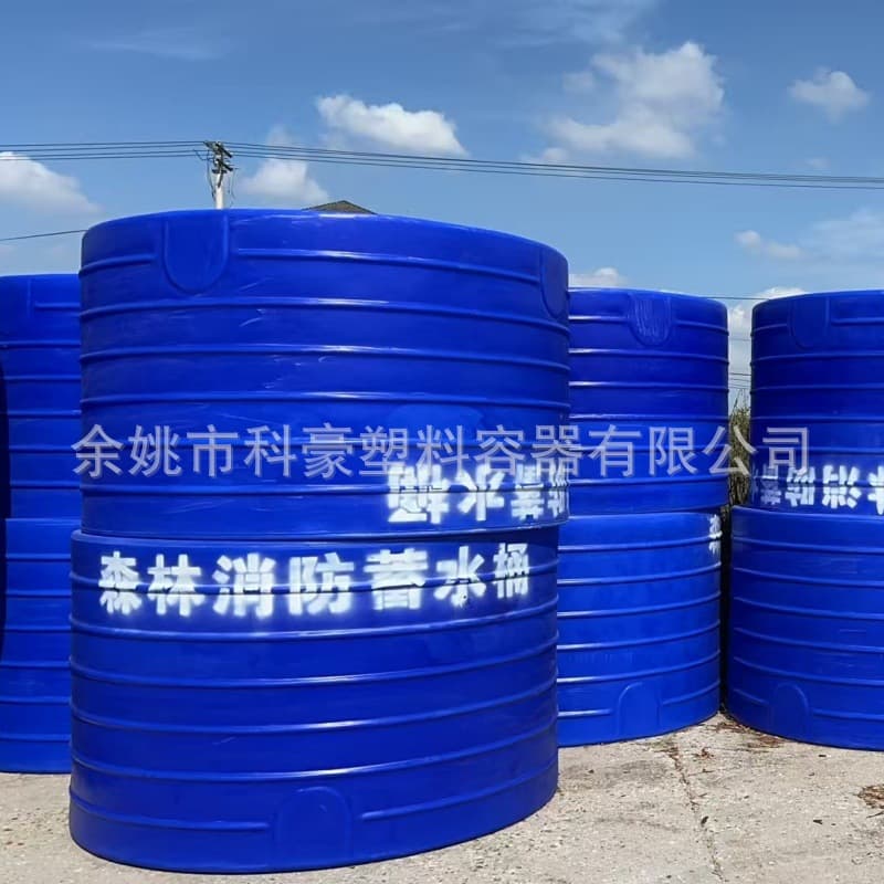 5-ton Fire Water Storage Tank Customized by Manufacturer, 10 Cubic Meter Forest Rainwater Storage Plastic Water Tank, Thickened Anti-aging