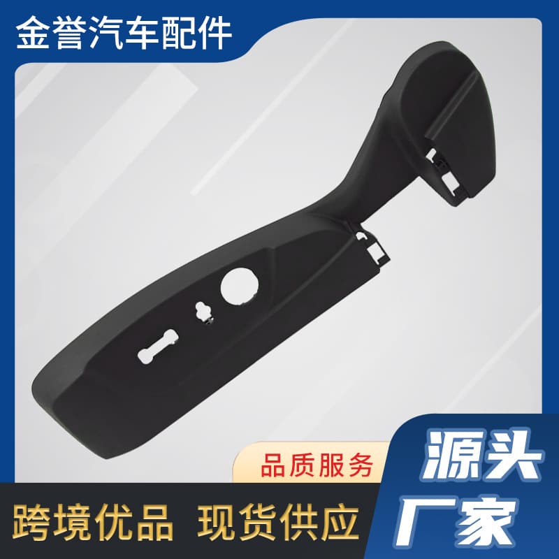 22753132 22753131 for 13-16 Chevrolet Malibu Seat Switch Bezel Panel Black Gray Brown
