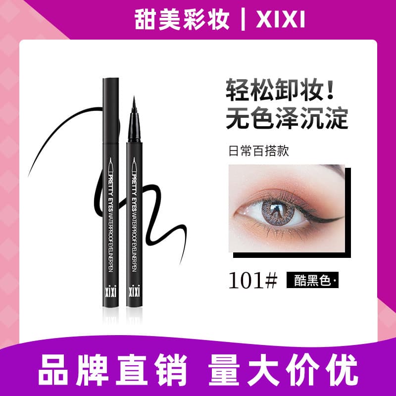 xixi Eyeliner Liquid Pen White Eyeliner Pencil for Beginners Fine Tip Waterproof Smudge-proof