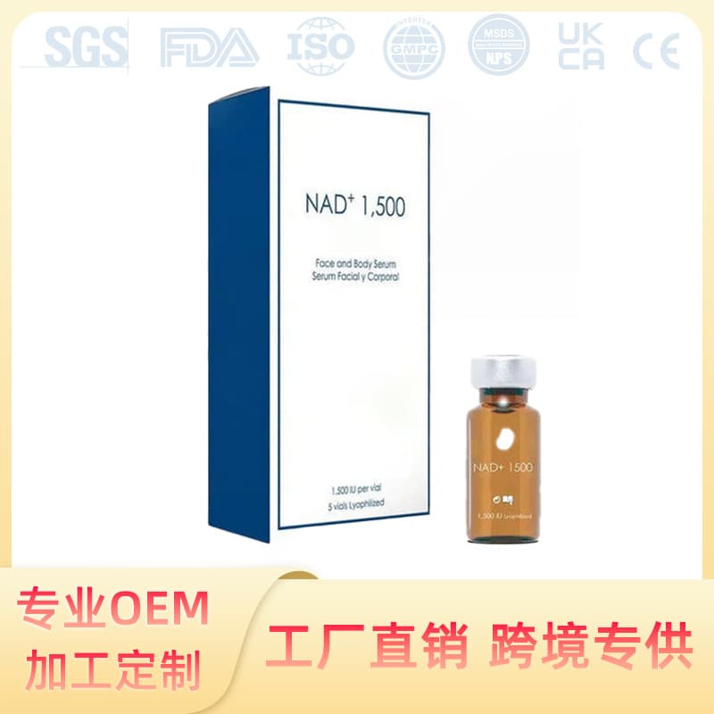 Cross-border Exclusive Anti-Aging Cellular Rejuvenation Vials Custom
