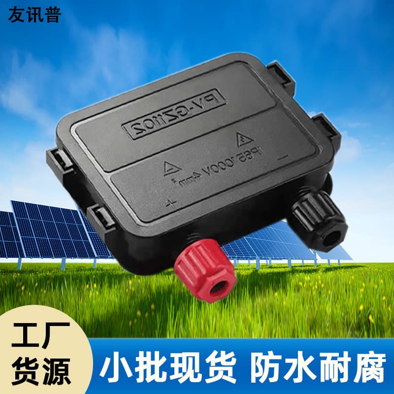 Hot selling solar photovoltaic junction box waterproof 10A 60-150W solar panel cable junction box